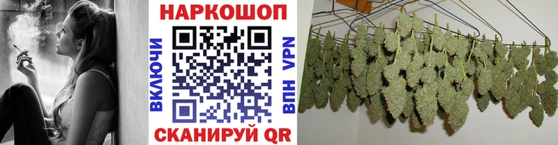 Цена Чёрмоз Alpha-PVP  COCAIN  Гашиш  Бутират  Канабис 