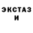 Амфетамин Розовый Xolotl