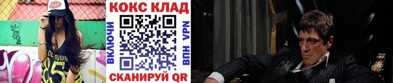 КОКАИН Боливия  наркотики  Чёрмоз 