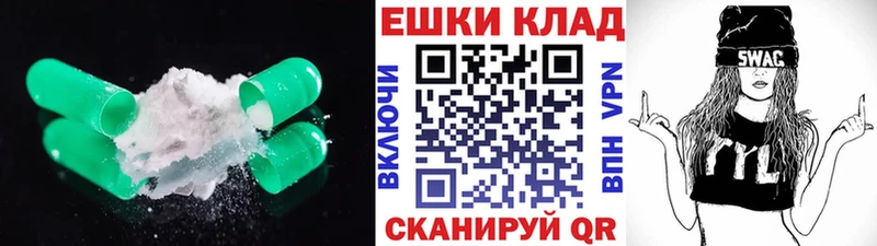 ЭКСТАЗИ круглые  Чёрмоз 