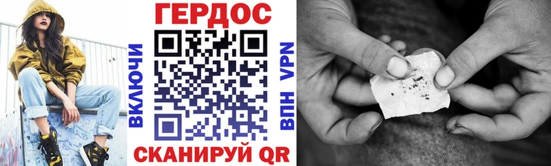 ГЕРОИН белый  МЕГА ссылки  Чёрмоз 
