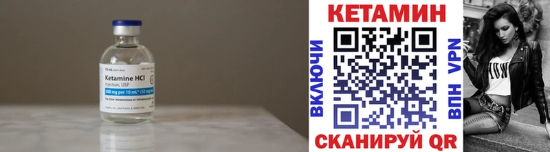 Кетамин VHQ  где найти   Чёрмоз 