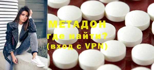 альфа пвп VHQ Рославль