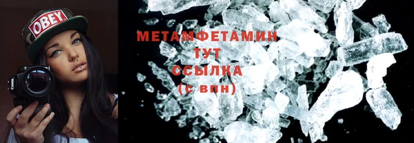 марихуана Россошь