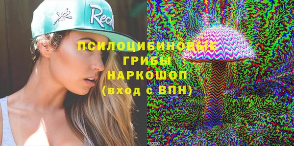 альфа пвп VHQ Рославль