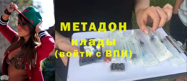 марихуана Россошь