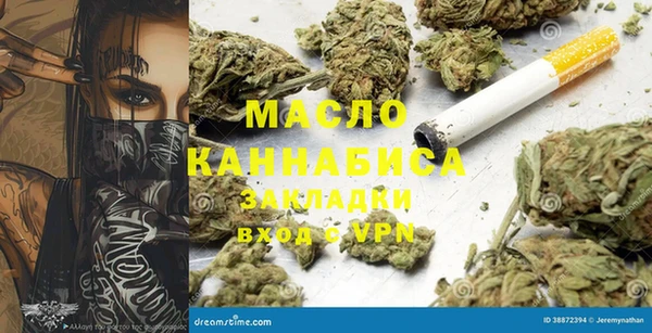альфа пвп VHQ Рославль