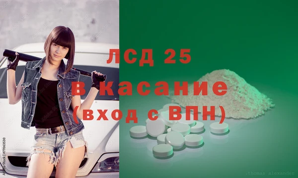альфа пвп VHQ Рославль