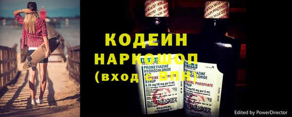 марихуана Россошь