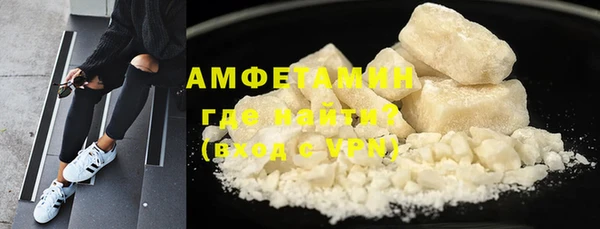 марихуана Россошь