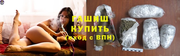 альфа пвп VHQ Рославль