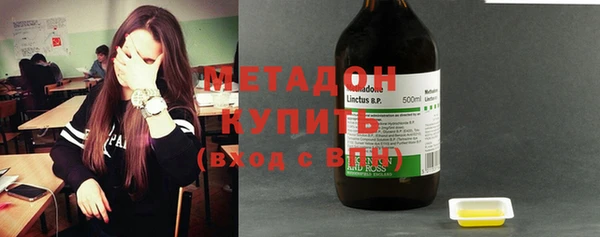 альфа пвп VHQ Рославль