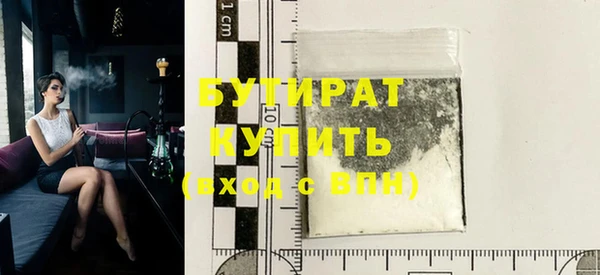 альфа пвп VHQ Рославль