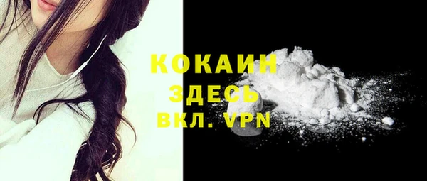 марихуана Россошь