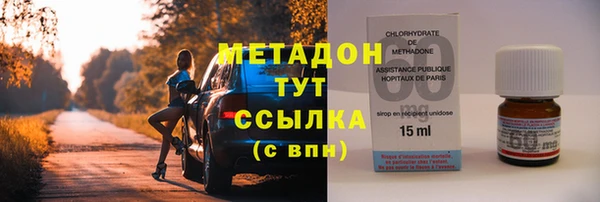 альфа пвп Ростов