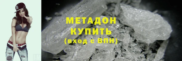 альфа пвп VHQ Рославль