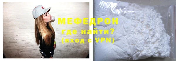 альфа пвп Ростов