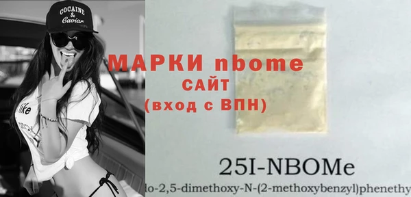 альфа пвп VHQ Рославль