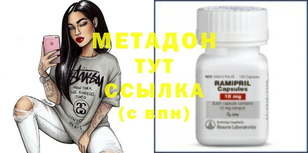 марихуана Россошь