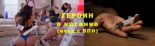 альфа пвп VHQ Рославль