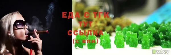 альфа пвп Ростов