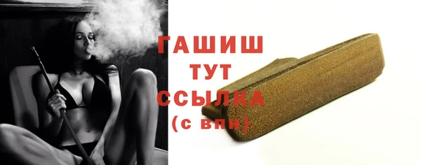 марихуана Россошь