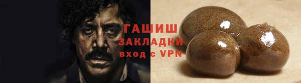 альфа пвп VHQ Рославль
