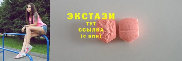 альфа пвп VHQ Рославль