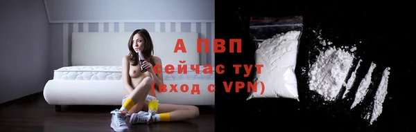 альфа пвп VHQ Рославль