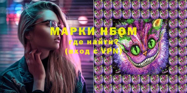 альфа пвп VHQ Рославль