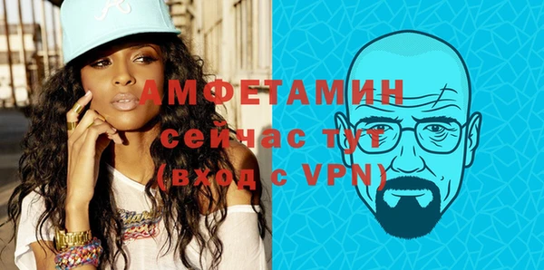 марихуана Россошь