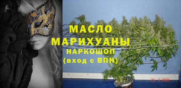 альфа пвп VHQ Рославль