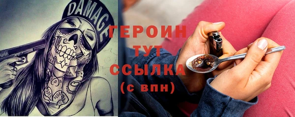 марихуана Россошь