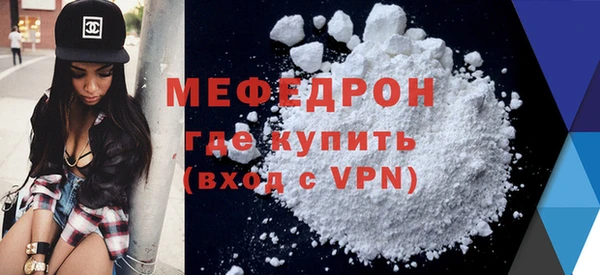 марихуана Россошь