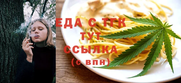 марихуана Россошь