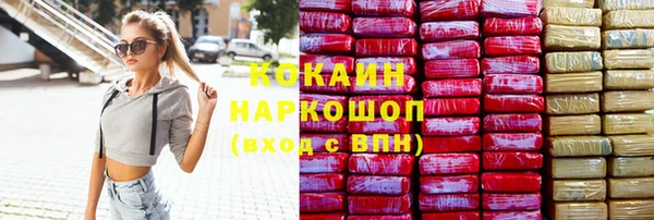 альфа пвп Ростов