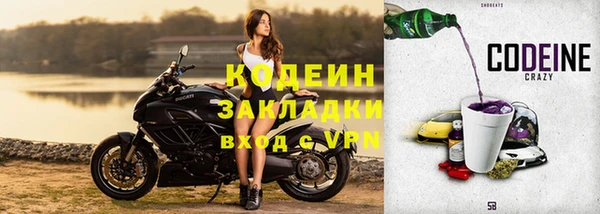 альфа пвп VHQ Рославль