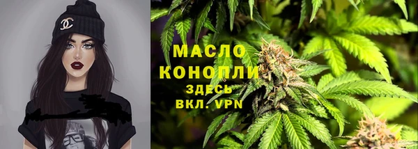 марихуана Россошь
