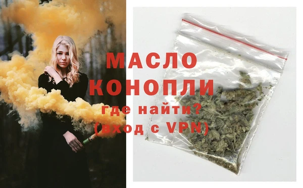 альфа пвп Ростов