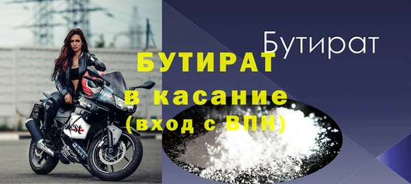 альфа пвп Ростов
