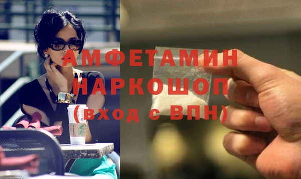 марихуана Россошь
