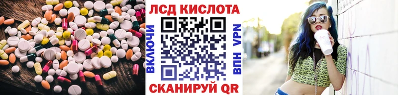 ЛСД экстази кислота  закладки  мега ONION  Чёрмоз 