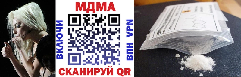 магазин  наркотиков  Чёрмоз  MDMA молли 